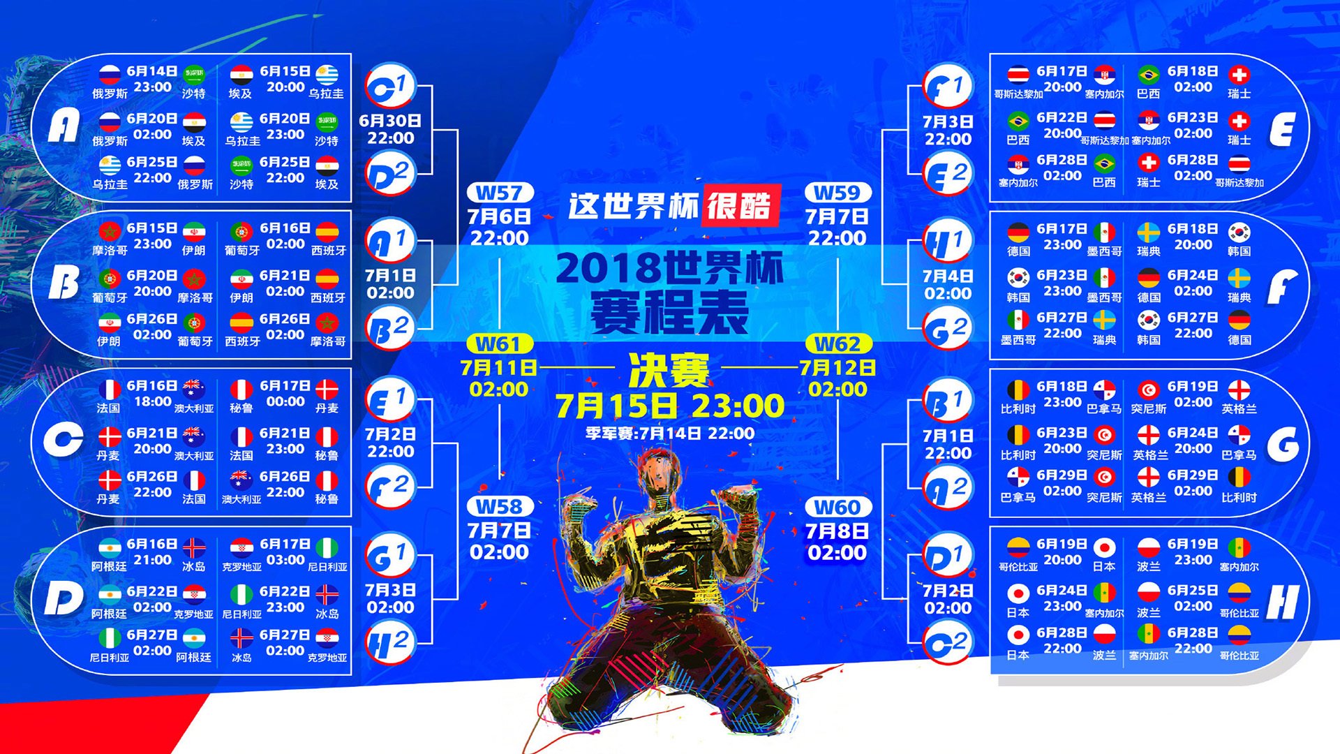 努涅斯独造两球仍难救主，捷克补时绝杀哥伦比亚！2026世界杯C组上演史诗级对攻